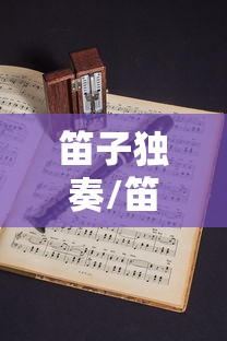 专用辅助“嘟嘟十三张挂正版	”揭秘透视辅助万能挂