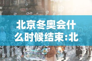 今日必看教程“老友互娱你们赢过吗”(确实有挂)