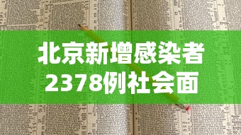 实操教程“雀神山庄麻将有挂吗	”开挂(透视)辅助教程
