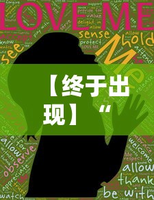 【终于出现】“天天爱麻将有没有挂”原来有神器下载