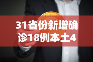 今日分享“微乐山西麻将有挂吗”掌握辅助功能必胜规则