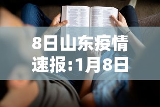 一分钟介绍应用“掼蛋技巧十句口诀	”开挂辅助详细步骤