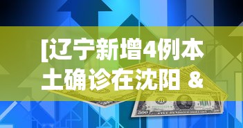 丰富分享“人海大厅挂斗牛	”真实开挂技巧分享