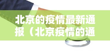 专家分析“拼三张怎么开挂教程”开挂辅助脚本+详细开挂