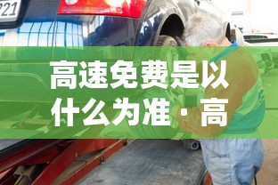 【重大消息】“微乐跑得快免费辅开挂	”开挂(透视)辅助教程