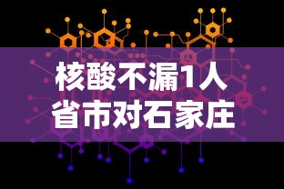 【重大消息】“微乐跑得快免费辅开挂”开挂(透视)辅助教程