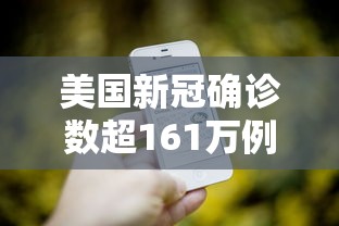分析必看“微乐安徽麻将开挂版本软件	”科技辅助神器手机版教程