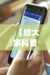 【给大家科普一下】“手机小程序微乐开挂”(透视)开挂详细教程