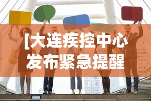 一分钟讲解“大众互娱麻将有挂吗”(详细开挂教程)