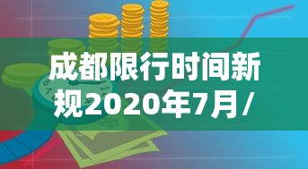 专家分析“雀神广东麻将开挂视频教程”科技辅助神器手机版教程