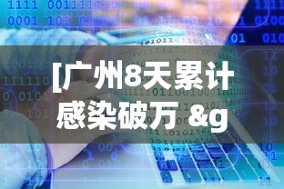 【重磅来袭】“微乐小程序助赢神器	”原来有神器下载