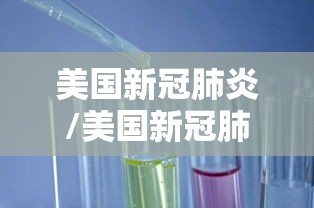 【重磅来袭】“微乐小程序助赢神器”原来有神器下载