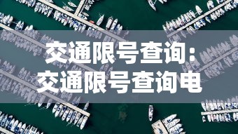 大家普及一下“情怀麻将开挂必赢神器”(透视)开挂辅助脚本+详细开挂安装教程