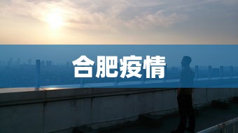 全网解答｜“微信雀神广东麻将技巧”开挂神器{透视辅助}全揭秘