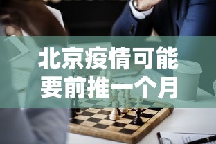 两分钟了解乐易四川麻将有没有挂	”开挂辅助脚本+详细开挂