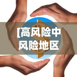 两分钟了解“财神十三张可以开挂吗”(透视)开挂详细教程