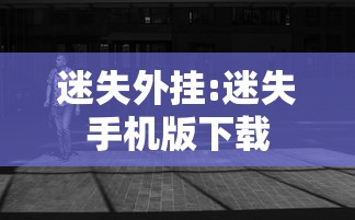 一分钟看懂“新麻圈麻将开挂方法	”详细分享装挂步骤