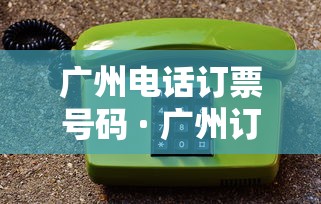实测!“微信小程序微乐贵阳麻将有挂吗	”开挂神器{透视辅助}全揭秘