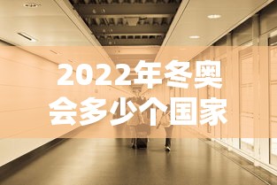 今日分享“手机打麻将胡牌神器”开挂(透视)辅助教程