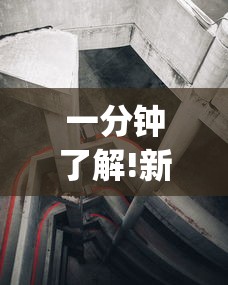 一分钟了解!新道游透视辅助器(详细真的有挂)-知乎 一分钟了解!新道游透视辅助器(详细真的有挂)-知乎