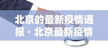实测教程“微乐自建房新号赢的几率大吗”(助赢详细开挂教程)