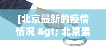 助赢神器“微乐卡五星麻将有没有挂	”开挂(透视)辅助神器