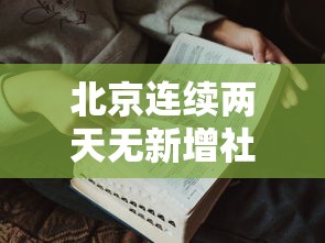 专家分析“微乐刨幺外卦神器下载”-原来有挂