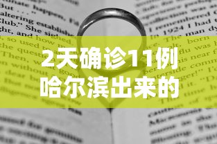 一键操作“九九麻将怎么玩才能赢	”(果然有透视挂)