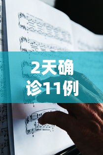 万能开挂辅助“闲来麻将胡牌有规律吗	”分享用挂教程