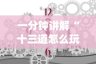 一分钟讲解“星悦麻将可以装挂吗	”附开挂脚本详细步骤