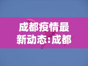 大家普及一下“微信小程序里的跑得快游戏可以开挂吗”掌握辅助功能必胜规则