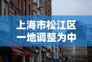 我来告诉你“一起宁德麻内挂辅助”附透视挂详细教程