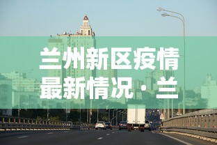 今日重大通报“榕城510k辅助挂下载”(助赢详细开挂教程)
