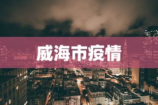 必备科技“友谊互动可以开挂吗”真实开挂技巧分享