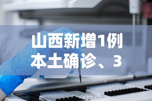 万能开挂辅助“闲来麻将胡牌有规律吗”分享用挂教程