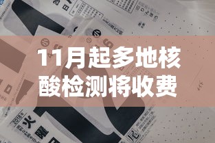 今日教程“白金岛游戏是不是有挂”揭秘透视辅助万能挂用法