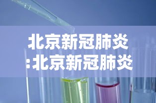 分析必看“新道游开挂联系方式	”(透视)开挂详细教程