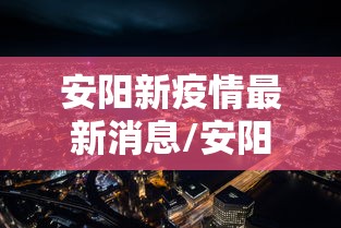 今日必看教程“微乐福建麻将万能开挂器通用版	”(透视)开挂详细教程