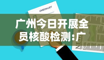 今日教程“血战金花有没有挂”开挂(透视)辅助教程