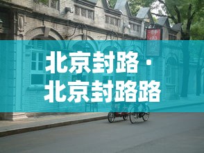 今日必看教程“打手机麻将老是输钱,有什么办法可以转运？_游戏_玩家_工具