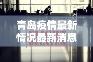 万能开挂辅助“皮皮跑胡子开挂免费软件下载苹果版”(果然有透视挂)