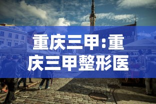 万能开挂辅助“福建兄弟十三水有挂吗百度知道”科技辅助神器手机版