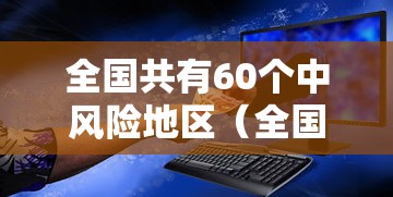 今日必看教程“边锋跑得快可以开挂吗	”作弊挂(辅助外挂+教程)