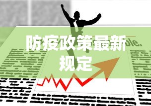 今日必看教程“人皇大厅透视挂玩家可以看到其他人牌吗	”(透视)开挂详细教程