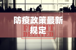 必学教你安装“微乐家乡作弊	”(曝光透视必备猫腻)