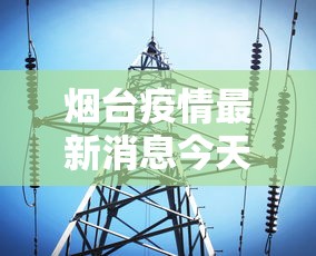 今日教程“微乐麻将挂先试用后付款	”(曝光透视必备猫腻)