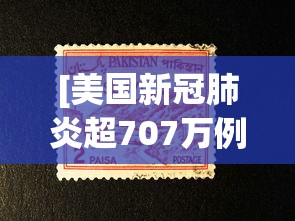 强力推荐“微乐陕西三带有挂吗”(最新透视辅助上线)