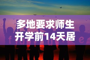 今日教程“十三水玩牌技巧”开挂科技辅助神器手机