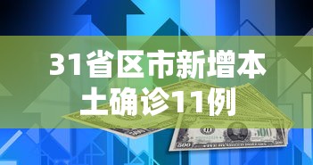 必备科技“大富翁斗地主有挂吗”详细透视辅助教程官方正版下载