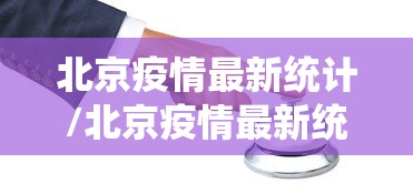 专用辅助“微乐家乡麻将小程序怎样免费开挂”开挂辅助脚本+详细开挂